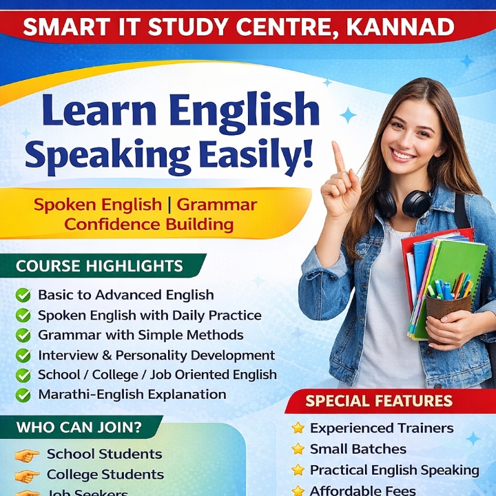 spoken english course 